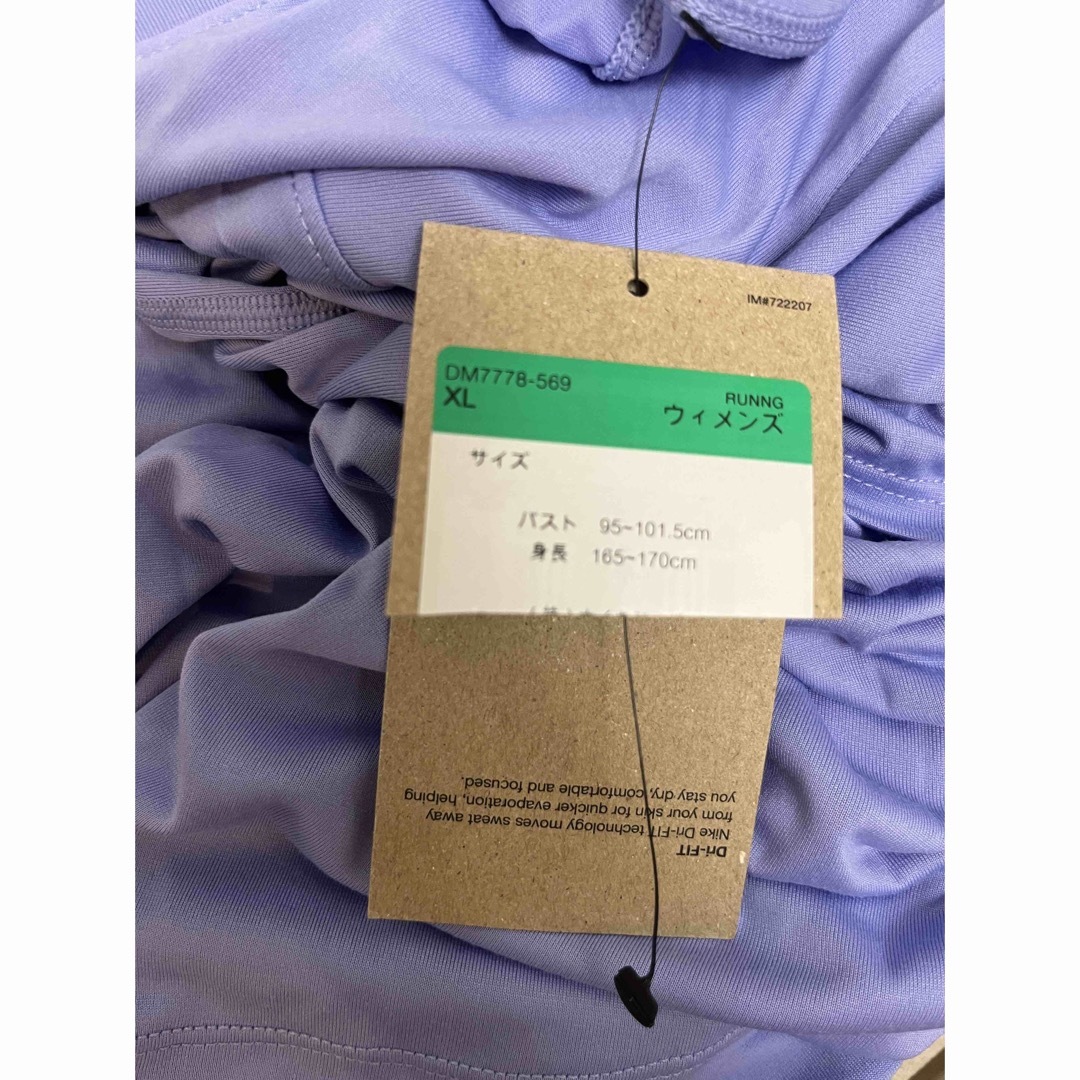 NIKE(ナイキ)のナイキ　NIKE レディース　XL Tシャツ　ダンス　ヨガ　テニス　フィットネス レディースのトップス(Tシャツ(半袖/袖なし))の商品写真