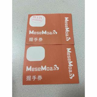 Mesemoa. 握手券(アイドルグッズ)