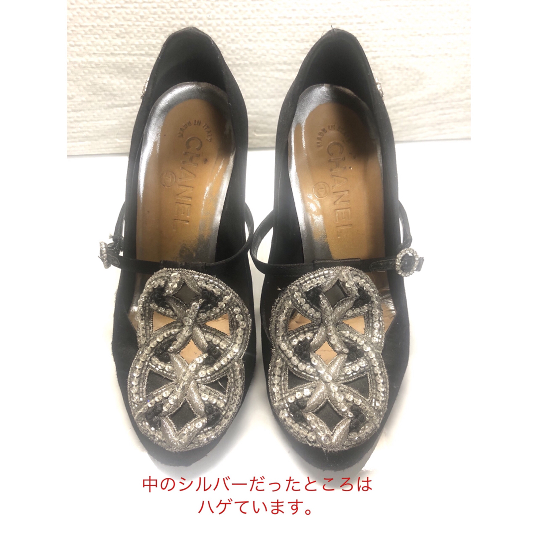 CHANEL(シャネル)のCHANEL パンプス 正規品 傷ありますのでお安くします。確認して下さい。 レディースの靴/シューズ(ハイヒール/パンプス)の商品写真