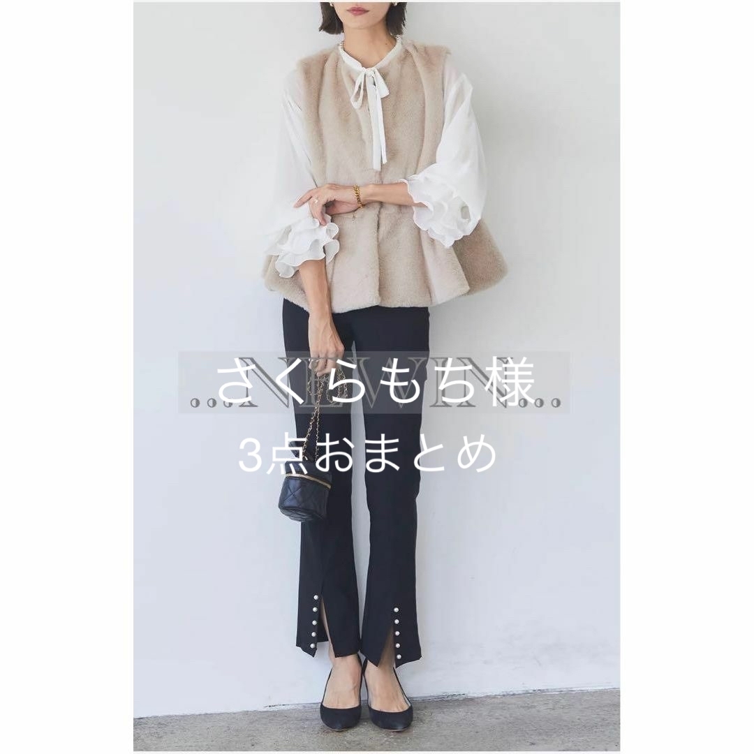 さくらもち様専用 新入荷❣️限定!ペプラムエコファーベスト ベージュ