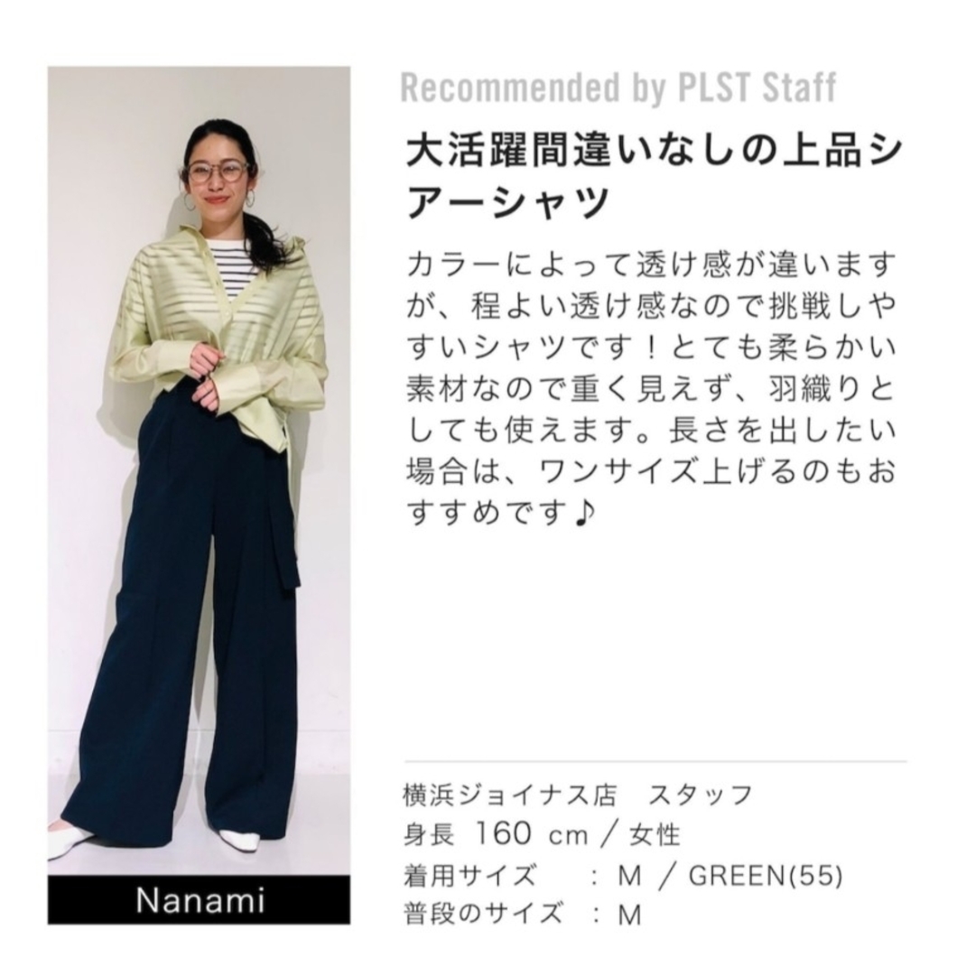 PLST(プラステ)の新品！未使用！紙タグ付！♥️PLST♥️シアーシャツ(長袖)。Ｓ。 レディースのトップス(シャツ/ブラウス(長袖/七分))の商品写真