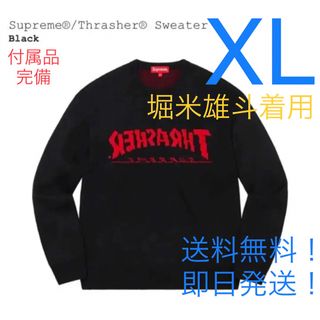 シュプリーム(Supreme)のSupreme Thrasher Sweater Black XLサイズ(ニット/セーター)