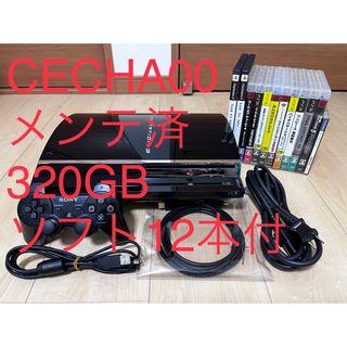 PlayStation3 - SONY PlayStation3 初期型 CECHA00 320GB メンテ済の