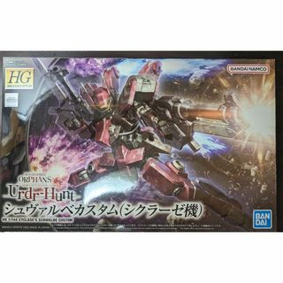 ハイグレード(High Grade（BANDAI）)のHG 機動戦士ガンダム シュヴァルベカスタム(シクラーゼ機)(模型/プラモデル)