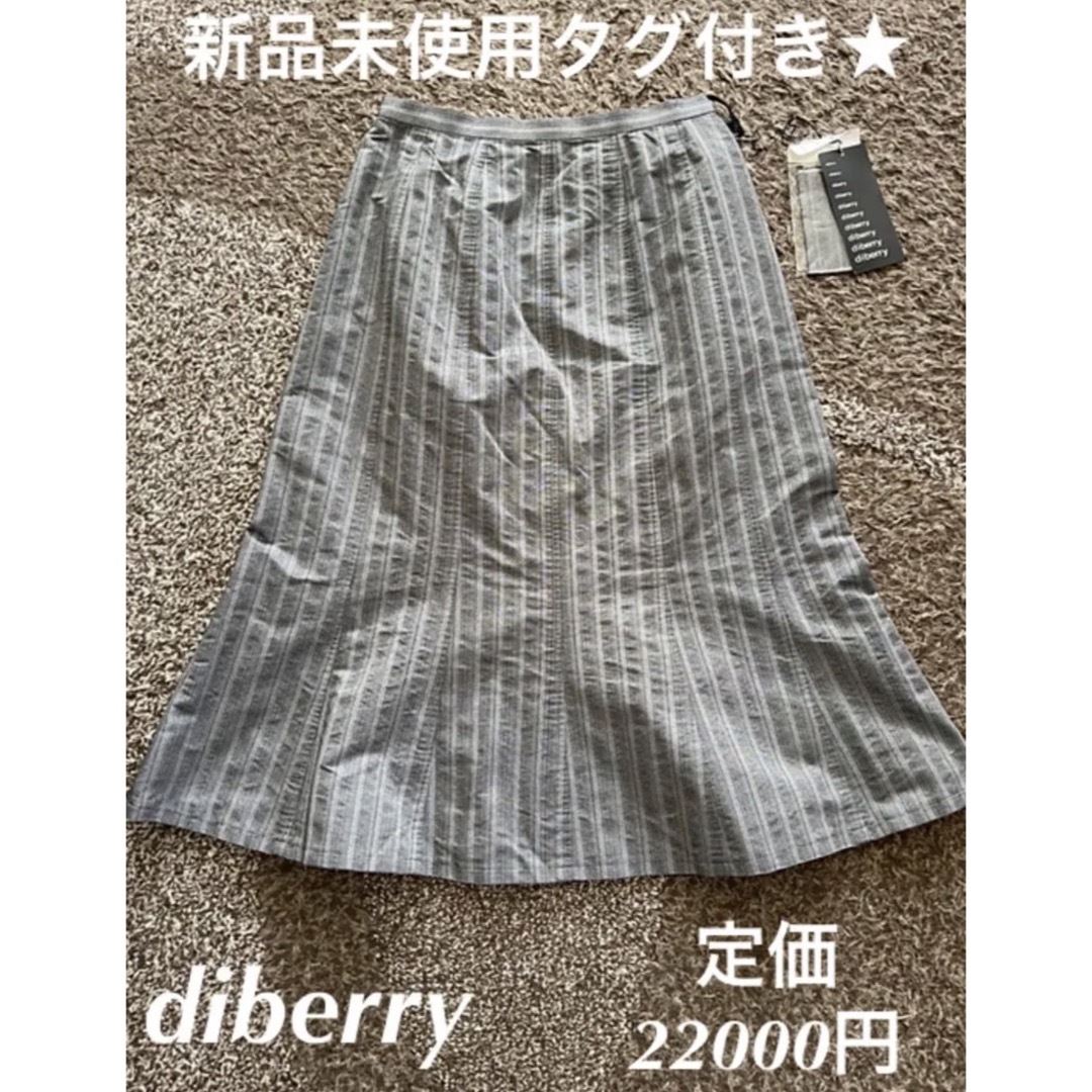 レア　新品未使用　diberry 　KANNO ミセス　スカート レディース | フリマアプリ ラクマ