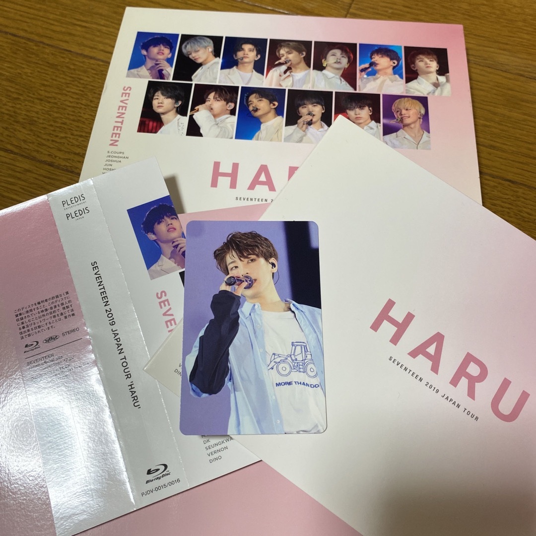 SEVENTEEN HARU Blu-ray エンタメ/ホビーのDVD/ブルーレイ(アイドル)の商品写真