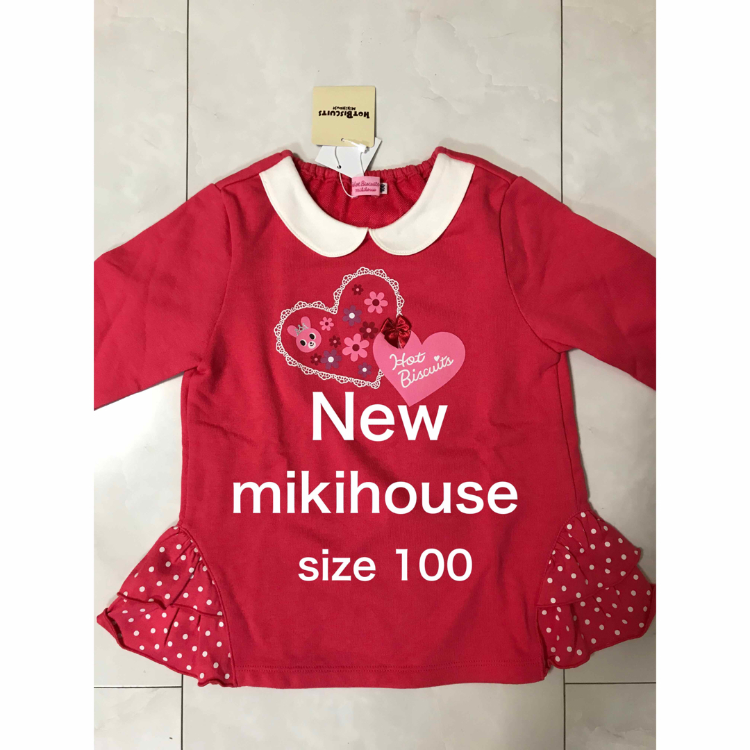 mikihouse - 《新品》mikihouse うさぎさん トレーナー 100の通販 by ...