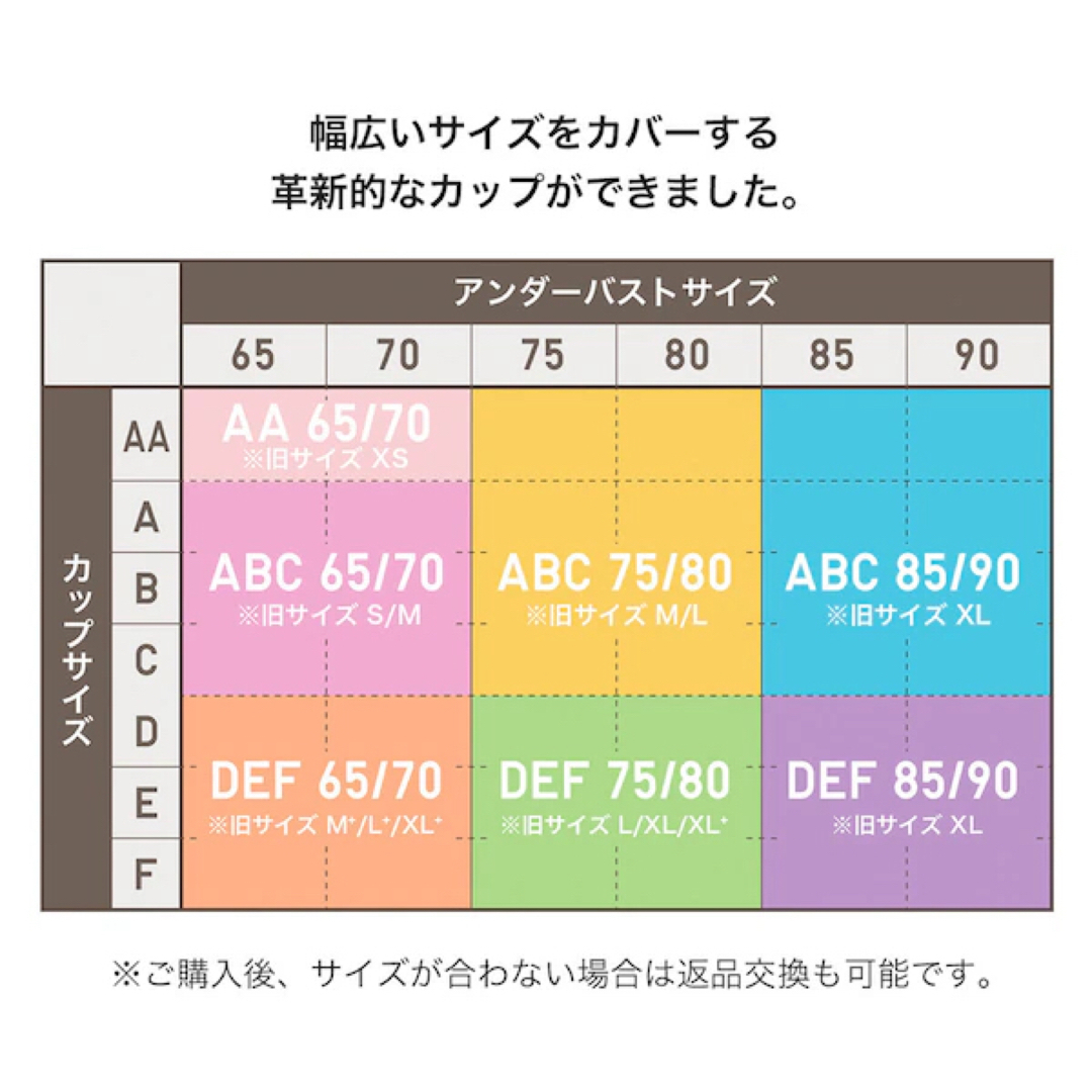 UNIQLO(ユニクロ)のUNIQLO ワイヤレスブラ　Sサイズ レディースの下着/アンダーウェア(ブラ)の商品写真