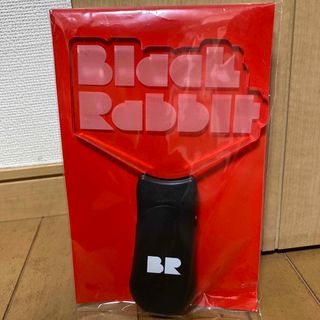 スマップ(SMAP)の香取慎吾 Black Rabbit ペンラ(アイドルグッズ)