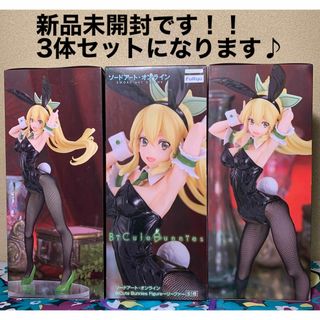 ソードアートオンライン フィギュア バニーガール リーファ 3体セット