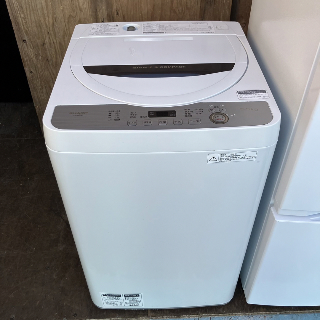 571A 東芝 冷蔵庫 SHARP 洗濯機 小型 一人暮らし 高年式セット