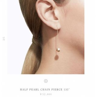 SHIHARA  TRIANGLE PIERCE 15 tomorrowland