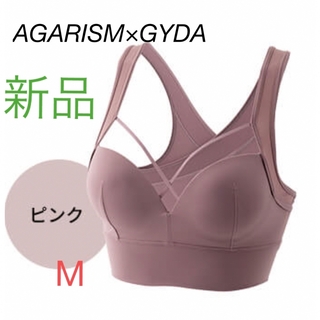 AGARISM - AGARISM×GYDA アップミースタイリングブラ L ピンクの通販