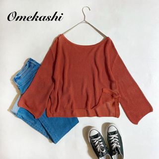 オメカシ(Omekashi)のオメカシ【OMEKASHI】メッシュニット　トップス(カットソー(長袖/七分))