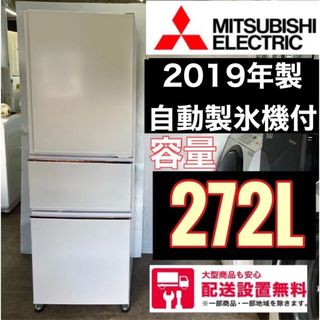 東芝 製氷機の通販 36点 | フリマアプリ ラクマ