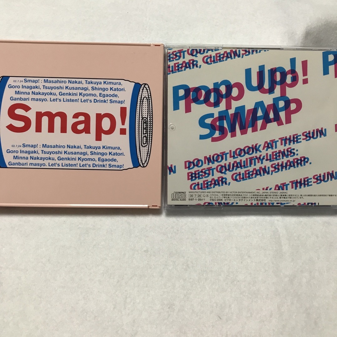 SMAP(スマップ)のPop Up！ SMAP ＆　Drink! SMAP エンタメ/ホビーのCD(ポップス/ロック(邦楽))の商品写真