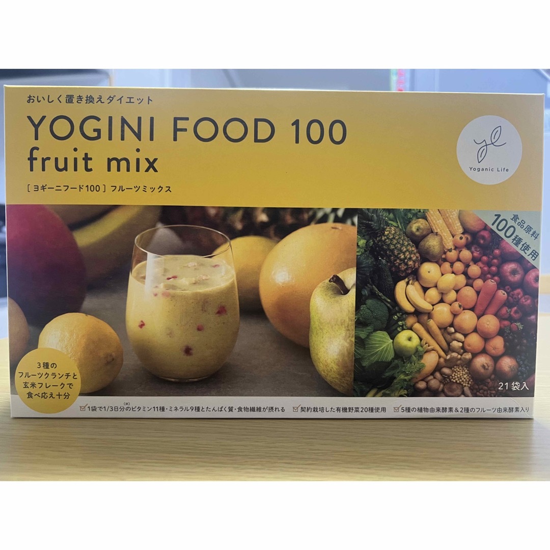 Yogini Food 100　フルーツミックス味21袋