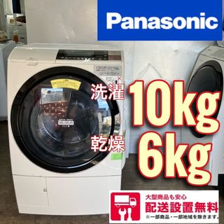 高年式 23年6Kgシャープ洗濯機 2309070928