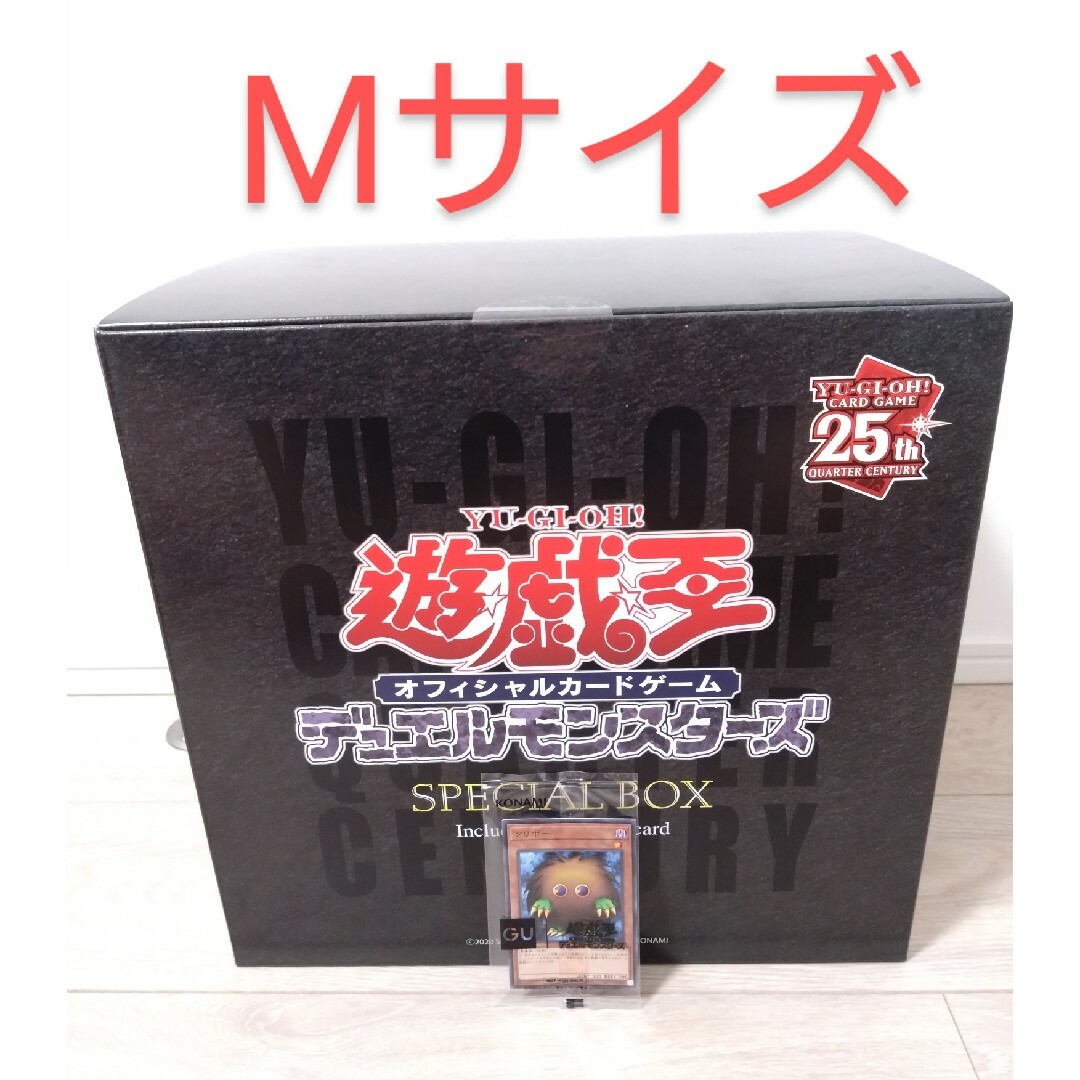 25thアニバーサリースウェットボックス Yu-Gi-Oh！ 遊戯王 Mサイズ 
