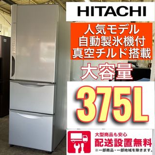 東芝 製氷機の通販 36点 | フリマアプリ ラクマ