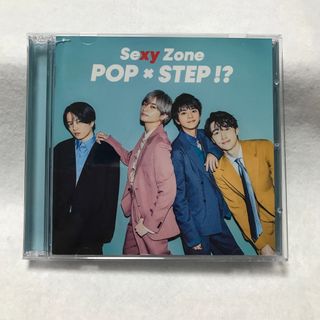 セクシー ゾーン(Sexy Zone)のPOP × STEP！？(ポップス/ロック(邦楽))