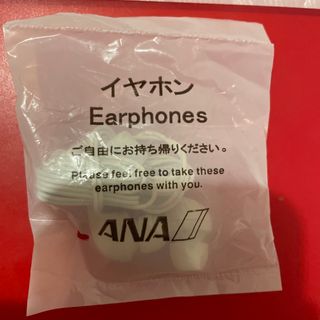 エーエヌエー(ゼンニッポンクウユ)(ANA(全日本空輸))のANA イヤホン　新品未使用(ヘッドフォン/イヤフォン)