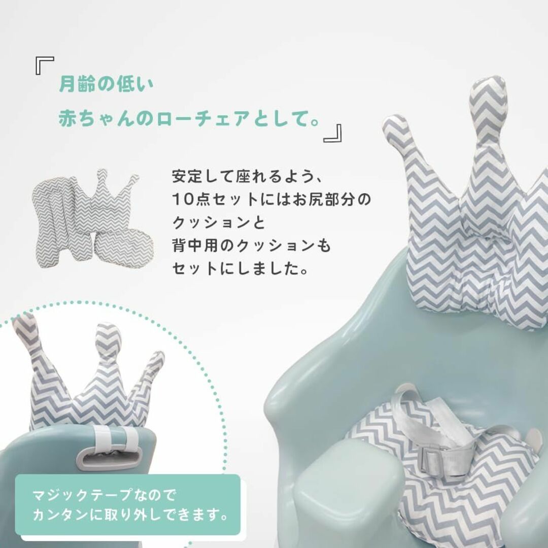 ベビーチェア クッション テーブル付き Hugmuu ハイチェア ローチェア テ