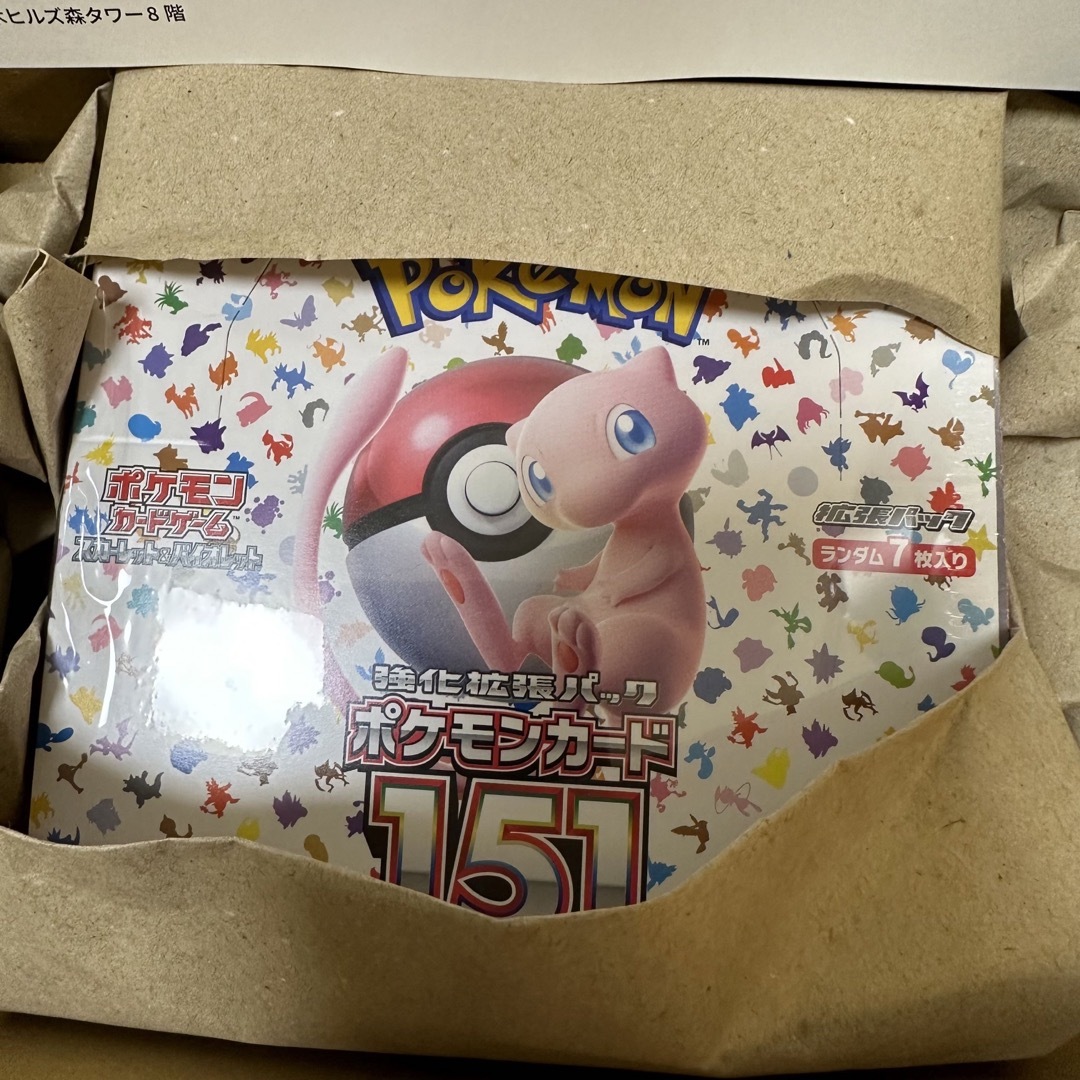 ポケモン151  シュリンク付き 新品未開封ボックス