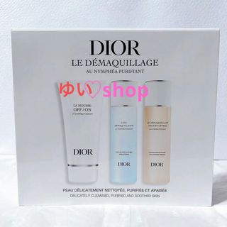 Dior ディオール クレンジング ピュリフィアン ディスカバリー キット