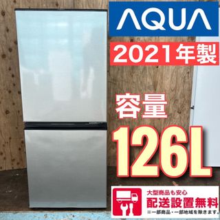 小型 洗濯機の通販 2,000点以上 | フリマアプリ ラクマ