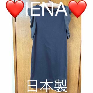 イエナ(IENA)の❤️IENA❤️イエナ❤️日本製❤️チュニックワンピース❤️(ひざ丈ワンピース)