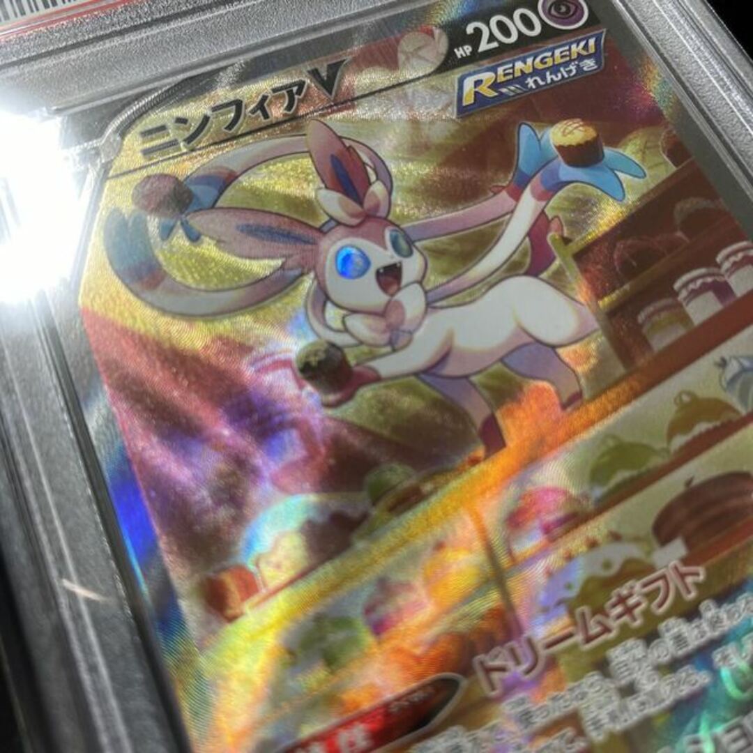 PSA10連番!キリ番！クーポン適用価格！ブラッキーV &幽体離脱　魂抜けニンフィアV