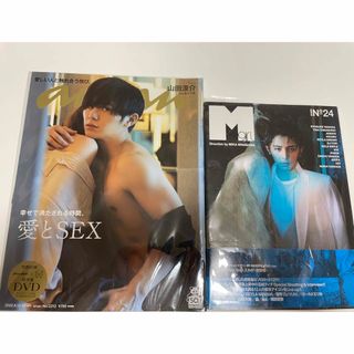 ヘイセイジャンプ(Hey! Say! JUMP)のHey! Say! JUMP  山田涼介  雑誌セット(男性アイドル)