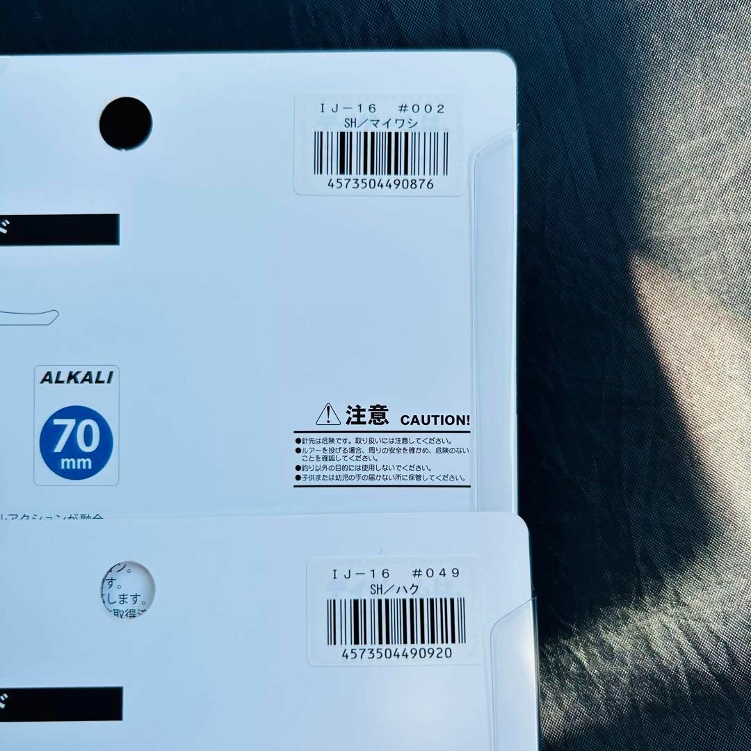 新作 4点 COREMAN コアマン IJ-16 IJ16 アイアンジグヘッド - ルアー用品