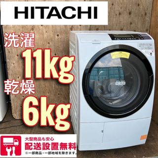 高年式 23年6Kgシャープ洗濯機 2309070928