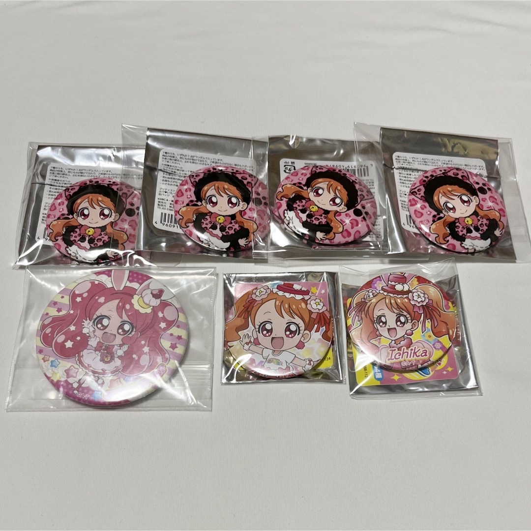 プリキュア 缶バッジ 缶バッチ 宇佐美いちか キュアホイップ プリキュア 缶バッジ 缶バッチ 宇佐美いちか キュアホイップ