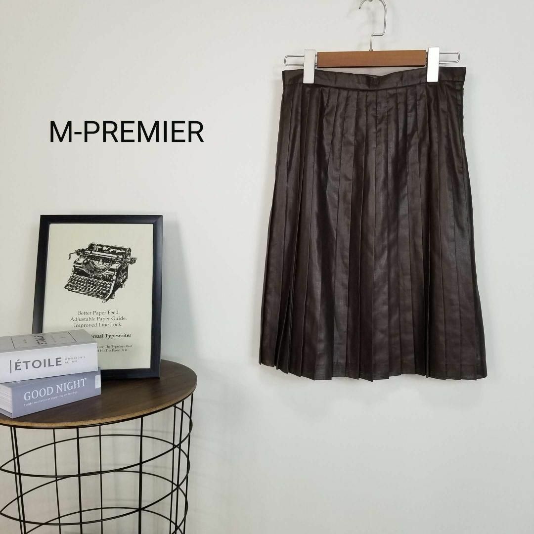 M-premier(エムプルミエ)の美品エムプルミエ光沢シアーアコーディオンプリーツスカート薄手ひざ丈38茶色 レディースのスカート(ひざ丈スカート)の商品写真