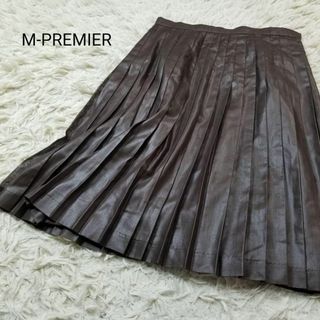 エムプルミエ(M-premier)の美品エムプルミエ光沢シアーアコーディオンプリーツスカート薄手ひざ丈38茶色(ひざ丈スカート)