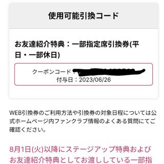 千葉ロッテマリーンズ 野球の通販 500点以上 | 千葉ロッテマリーンズの