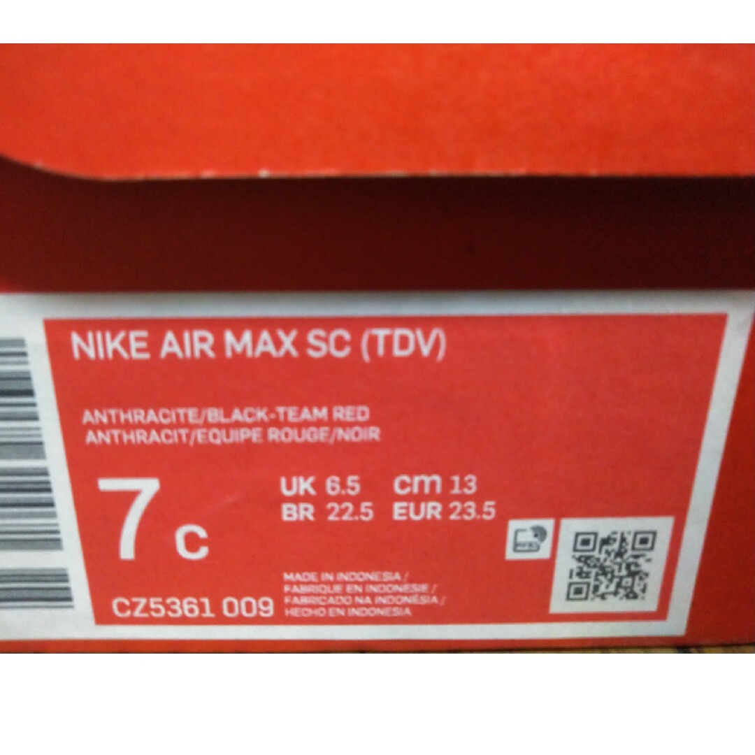 NIKE(ナイキ)のエアーマックス　キッズ　13cm 新品未使用 キッズ/ベビー/マタニティのベビー靴/シューズ(~14cm)(スニーカー)の商品写真