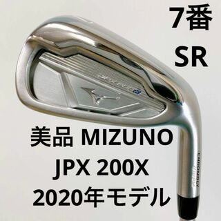MIZUNO - 美品 MIZUNO JPX 200X 7番アイアン 単品 ミズノ 硬さSRの通販 ...