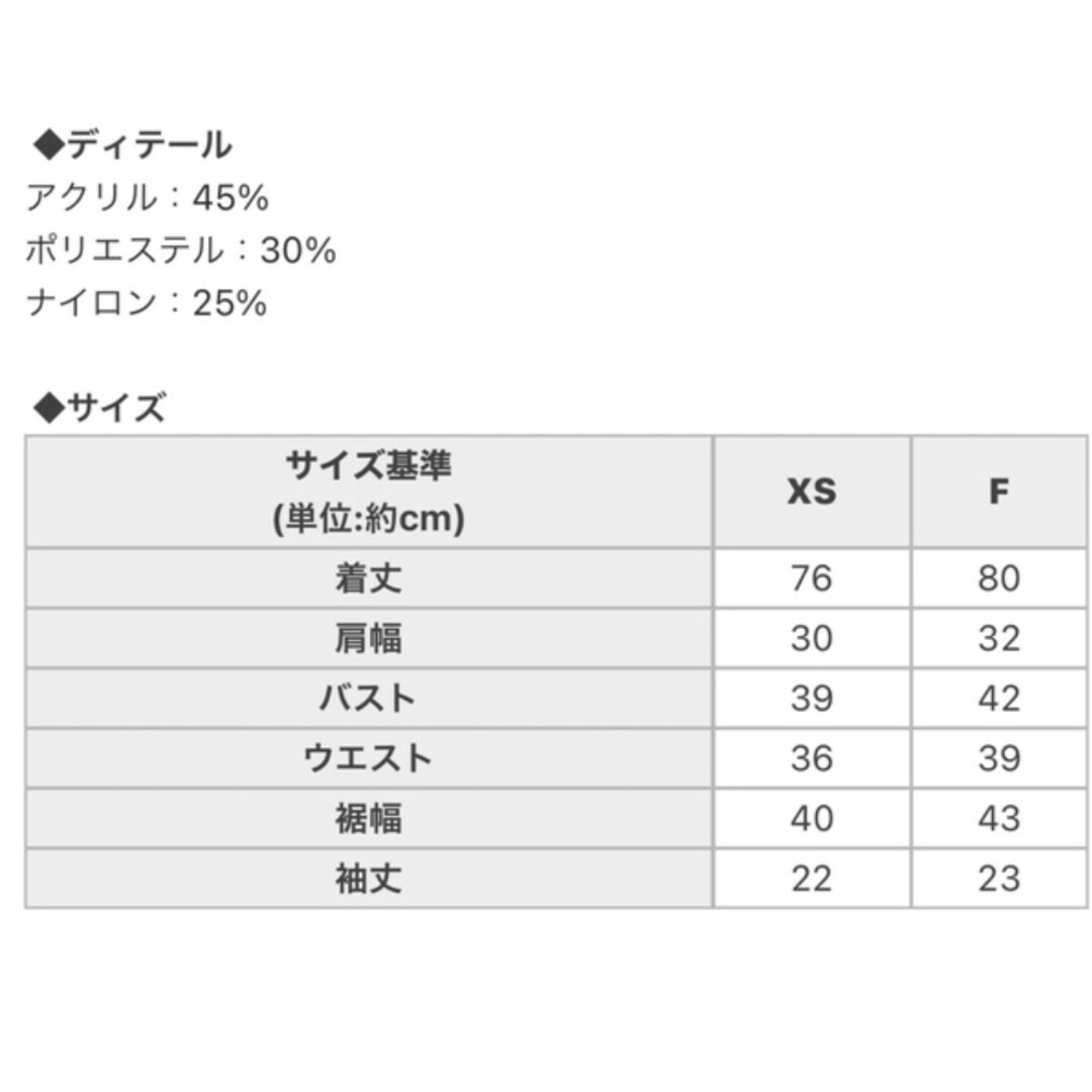 michellMacaron - 【新品未使用】ミシェルマカロン タートルニットワンピース 白 フリーサイズの通販 by （プロフ必読