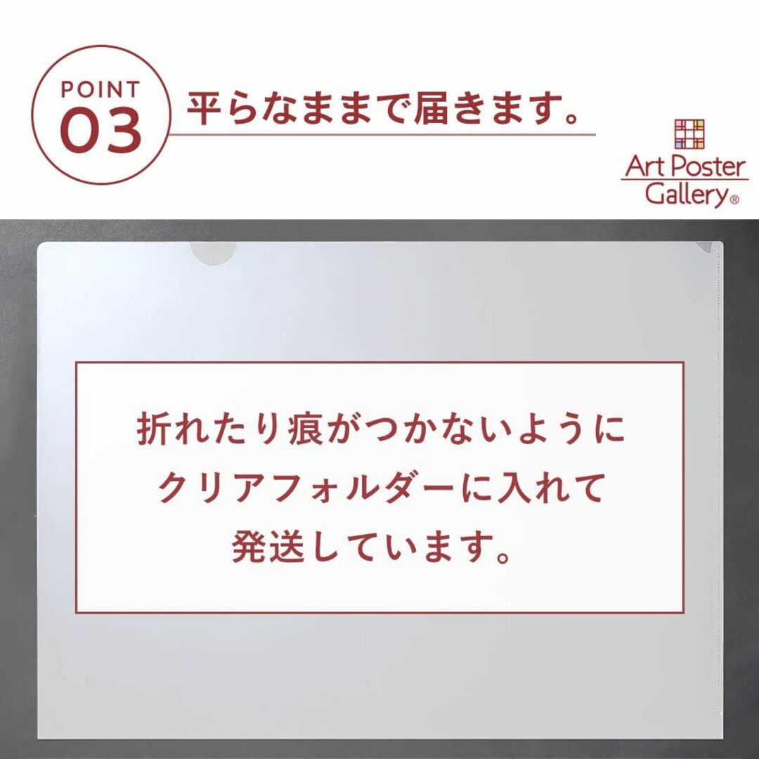 ポスター J・C・ライエンデッカー 『春季 小さな羊飼い』A3サイズ【日本製】 5