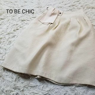 トゥービーシック(TO BE CHIC)のトゥービーシック上質シルクウールタック入りデザインスカート38ベージュ系(ひざ丈スカート)