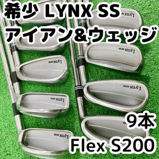 リンクス LYNX SSアイアン9本セット ダイナミックゴールド硬さS200