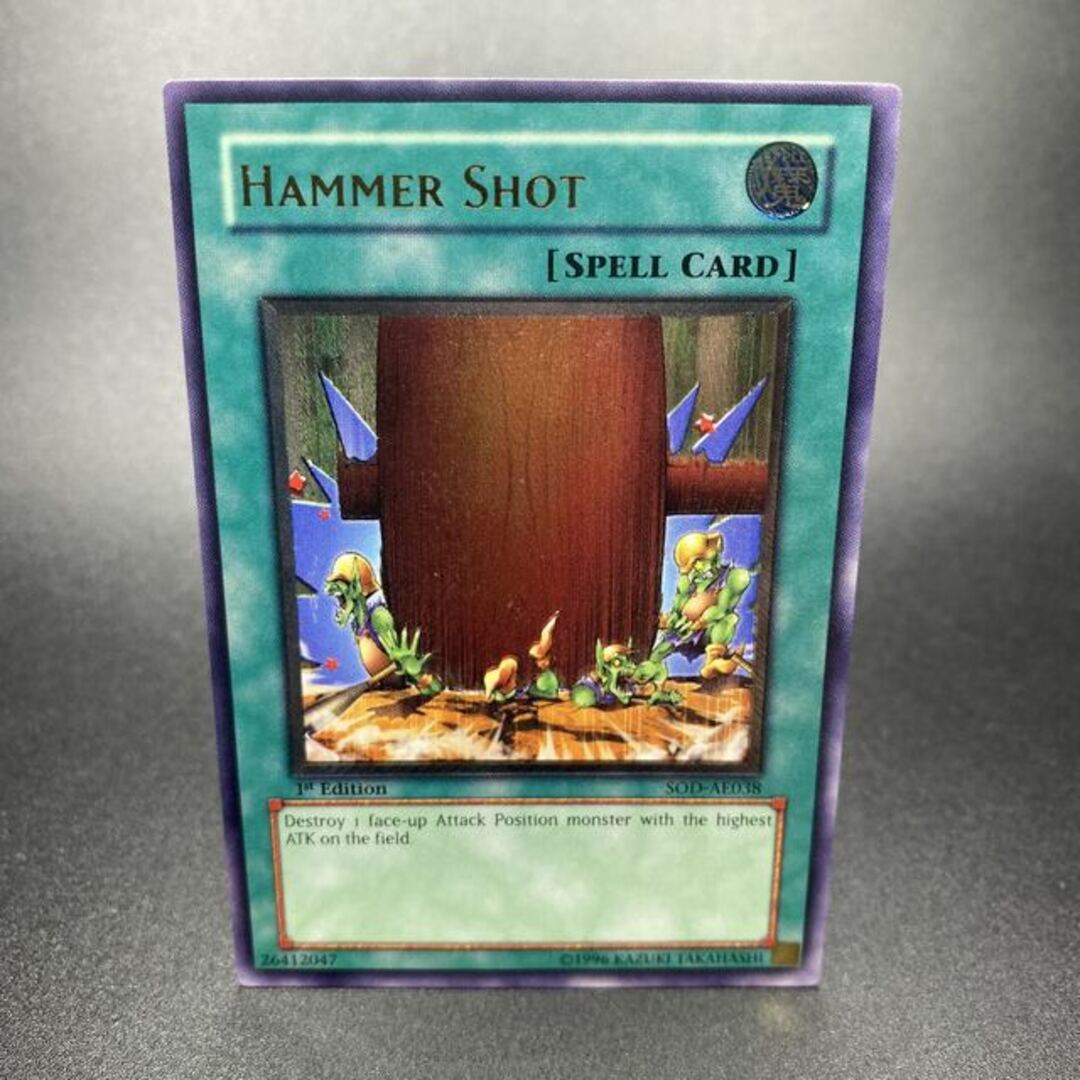 ハンマーシュート/HAMMER SHOT 旧アジア レリーフ SOD-AE038未定その他magiでの発送目安