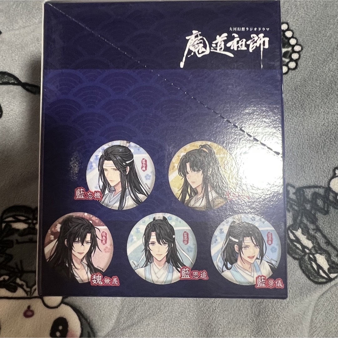 魔道祖師 新年Ver. セット - キャラクターグッズ