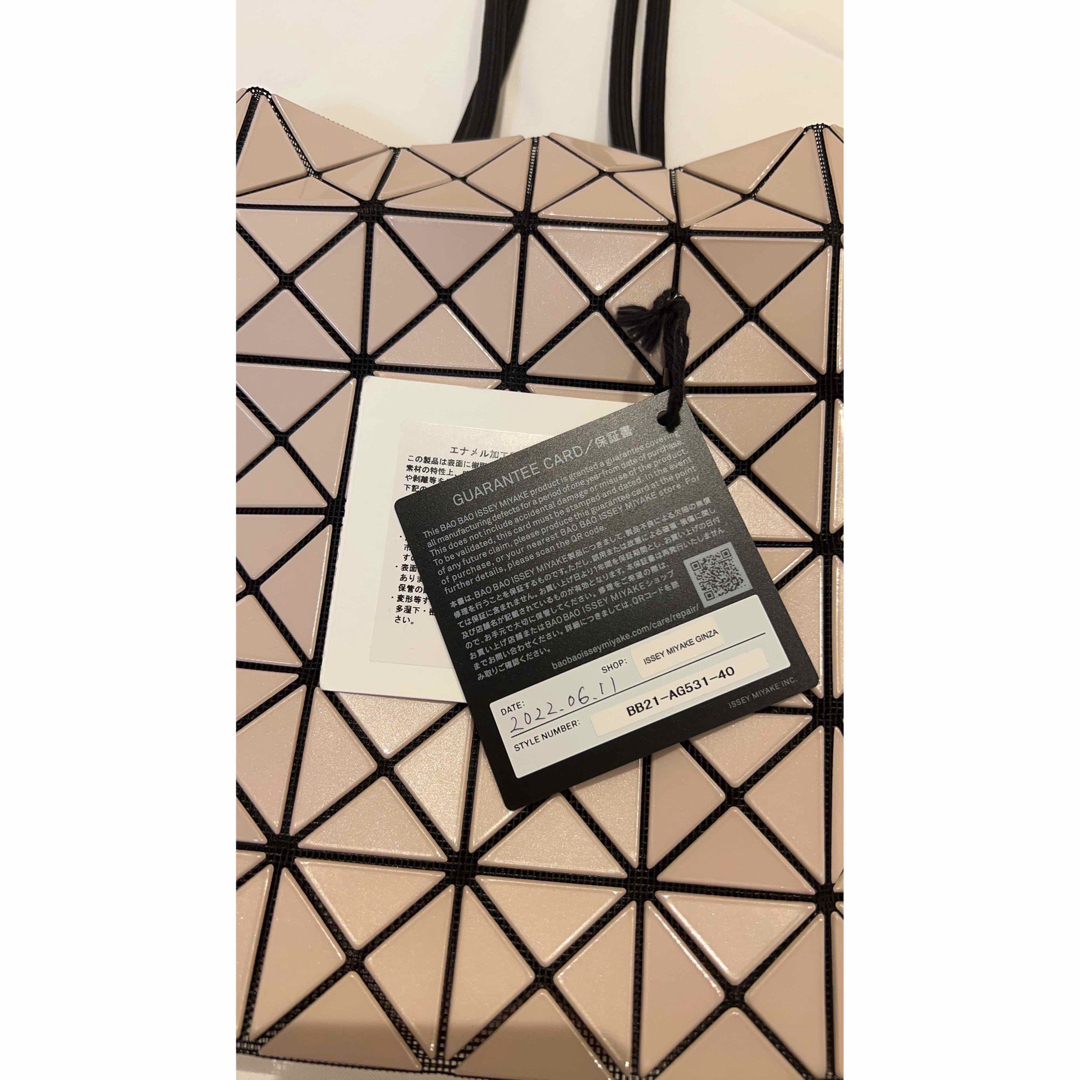 希少❣️BAO BAO ISSEY MIYAKE ショルダーバッグ - ショルダーバッグ