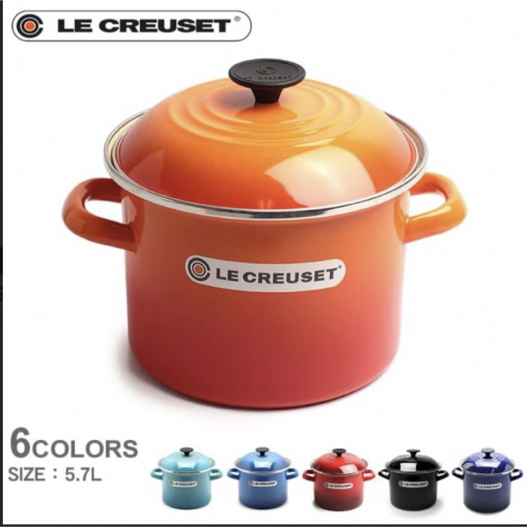 ロングセラー 完売御礼!! ル CREUSET クルーゼ 鍋/フライパン ESO 未使用品】 ストックポット7.6ℓ クィーンウォック 未使用 ル  キッチン/食器