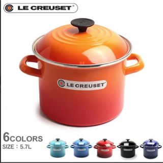 ルクルーゼ(LE CREUSET)の完売御礼!! ル クルーゼ  ESO ストックポット7.6ℓ 未使用(鍋/フライパン)